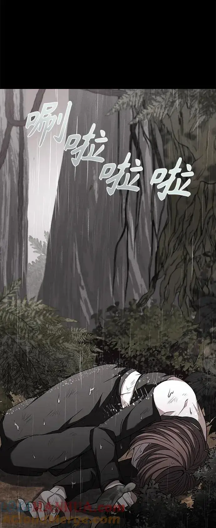 漫画《圣座们是我的弟子》第38话第43张图