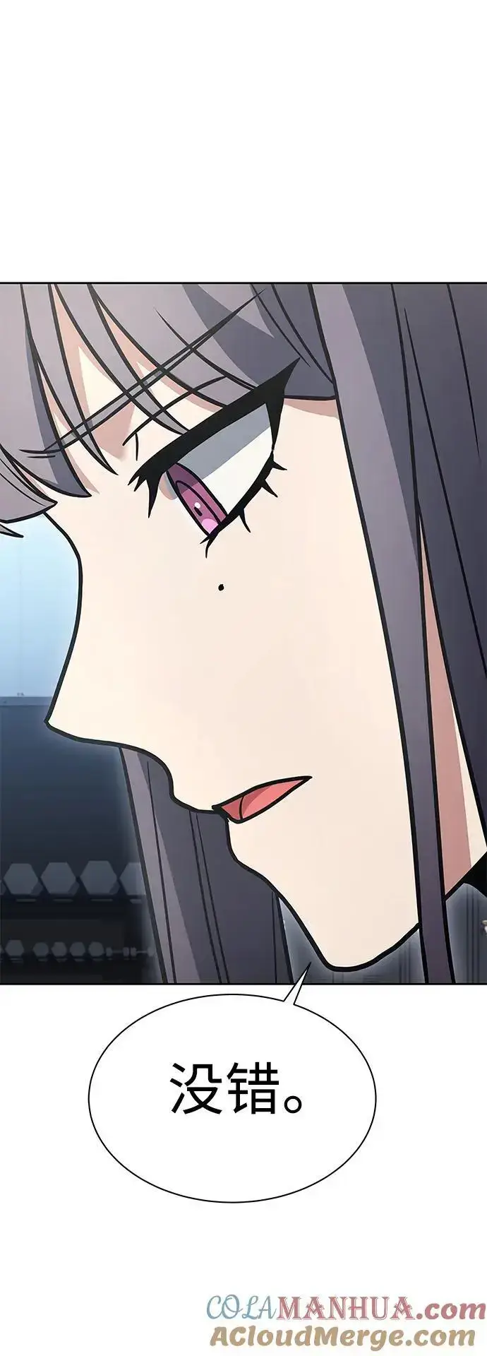 漫画《圣座们是我的弟子》第39话第28张图