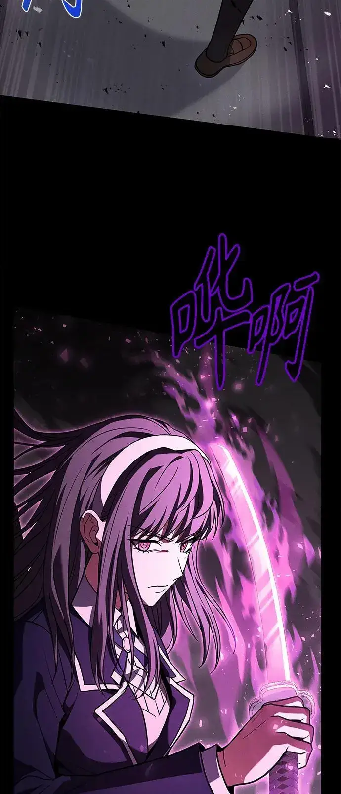 漫画《圣座们是我的弟子》第39话第33张图