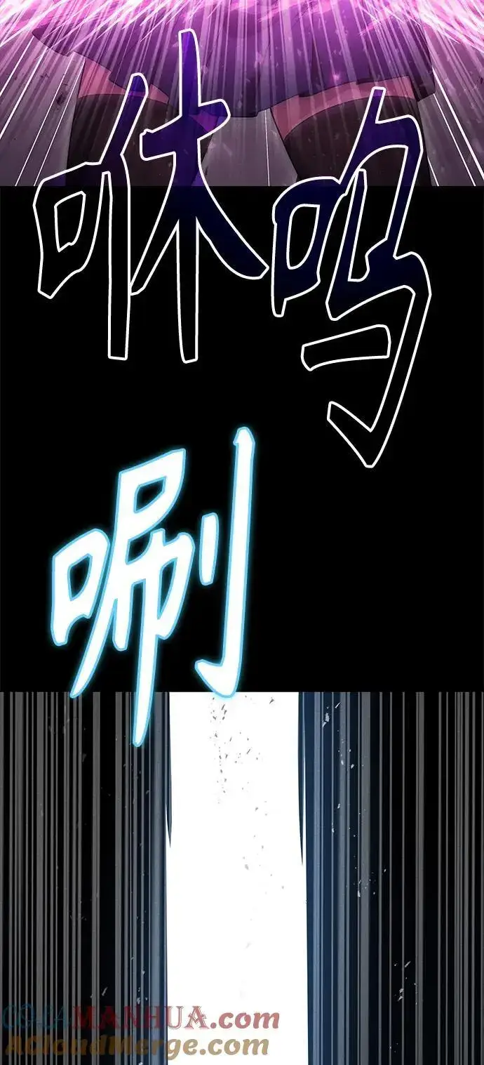 漫画《圣座们是我的弟子》第39话第37张图