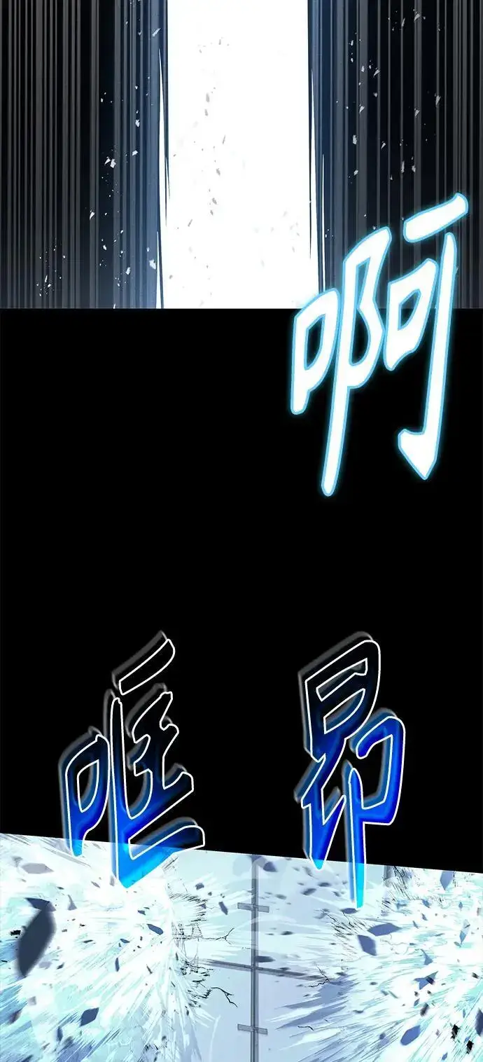 漫画《圣座们是我的弟子》第39话第38张图
