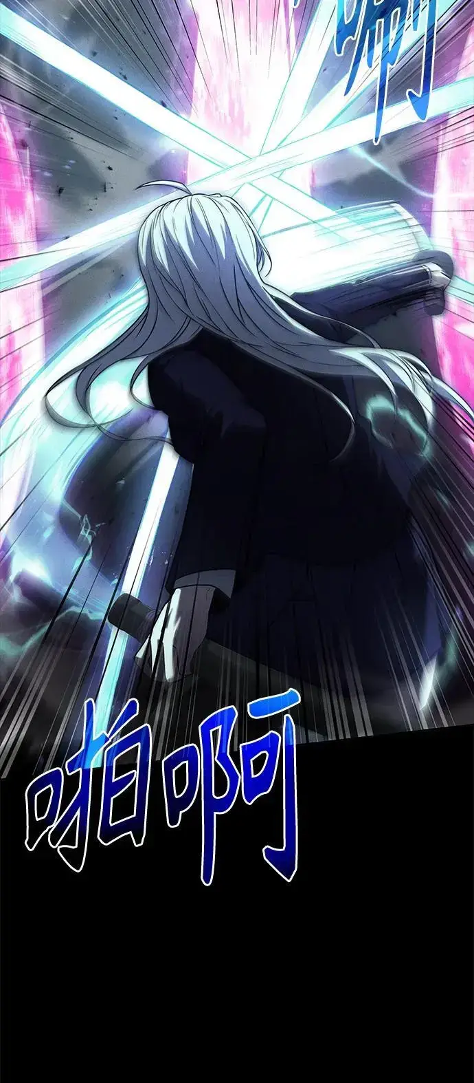 漫画《圣座们是我的弟子》第39话第45张图