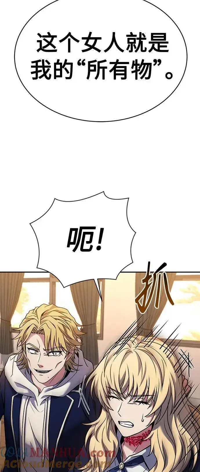 漫画《圣座们是我的弟子》第40话第34张图