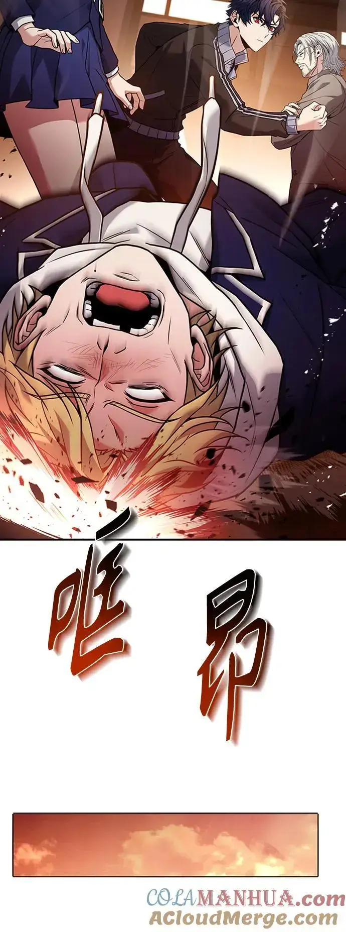 漫画《圣座们是我的弟子》第40话第61张图
