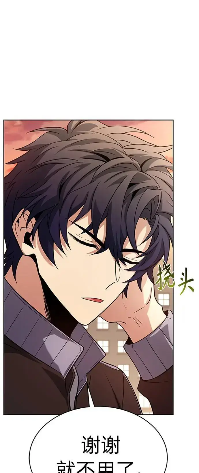漫画《圣座们是我的弟子》第40话第71张图