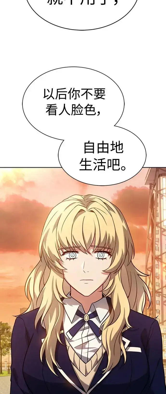 漫画《圣座们是我的弟子》第40话第72张图