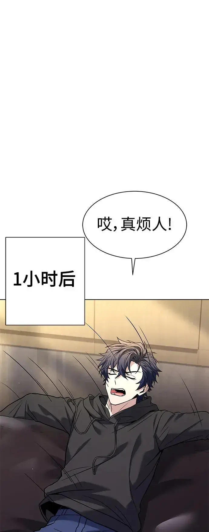 漫画《圣座们是我的弟子》第41话第51张图