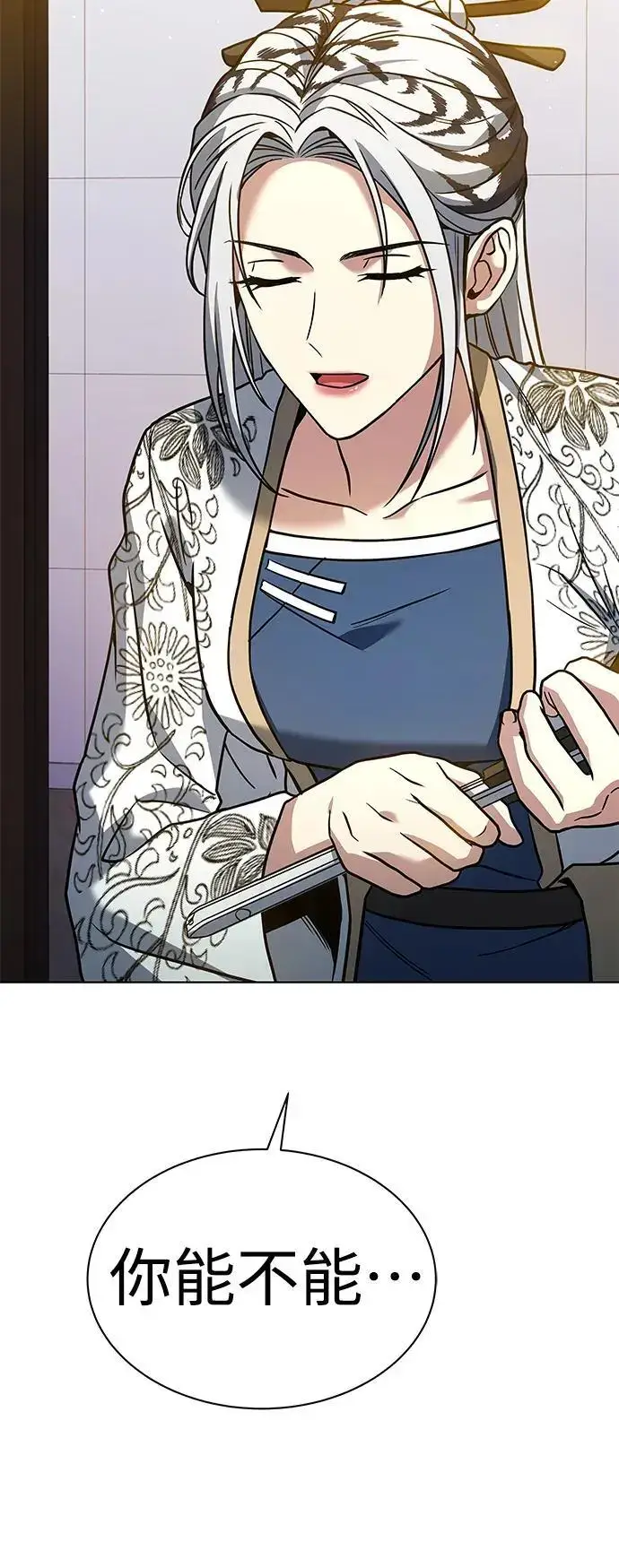 漫画《圣座们是我的弟子》第41话第83张图