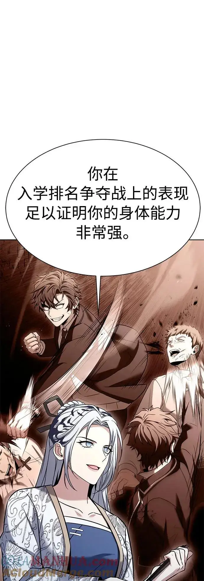 漫画《圣座们是我的弟子》第42话第25张图