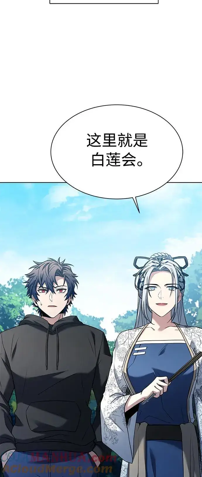 漫画《圣座们是我的弟子》第42话第34张图