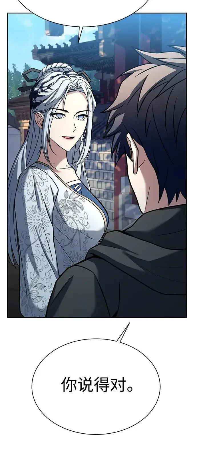 漫画《圣座们是我的弟子》第42话第36张图