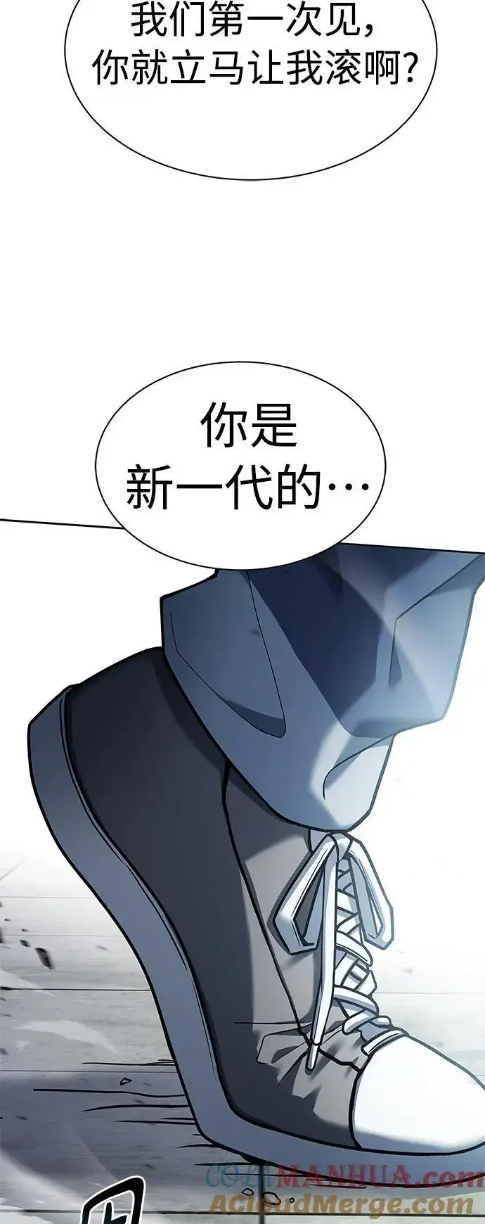 漫画《圣座们是我的弟子》第42话第64张图