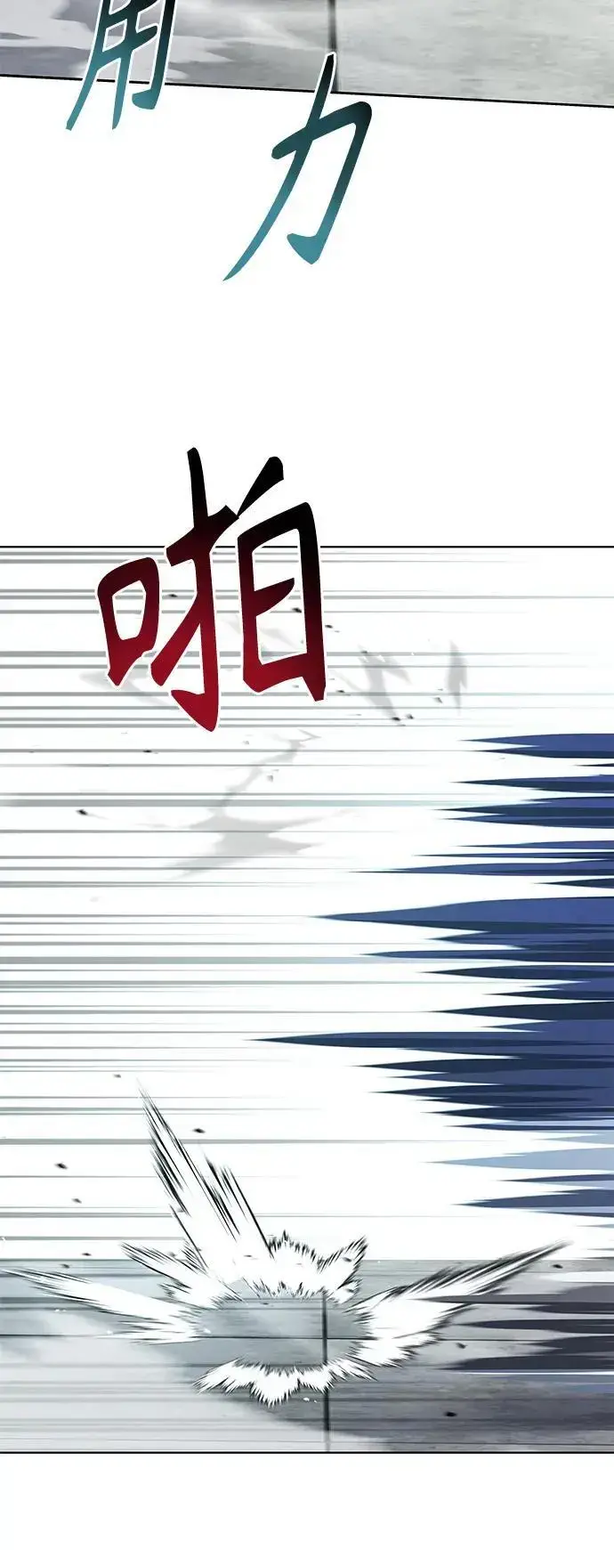 漫画《圣座们是我的弟子》第42话第65张图