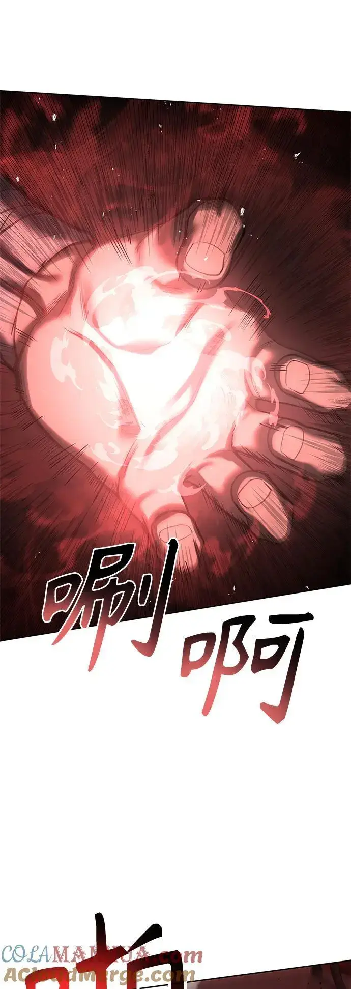 漫画《圣座们是我的弟子》第42话第70张图