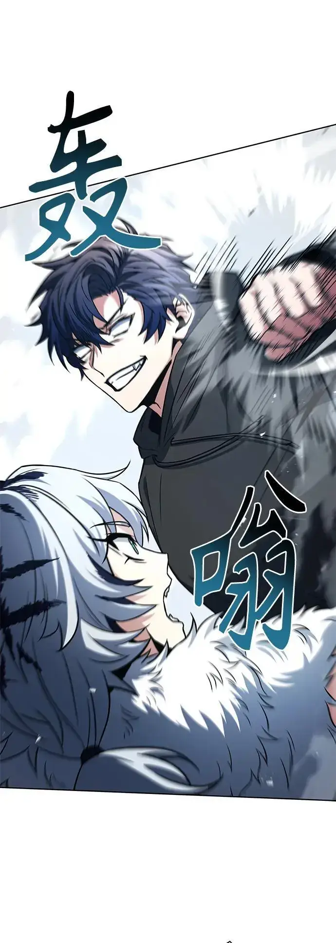 漫画《圣座们是我的弟子》第42话第77张图