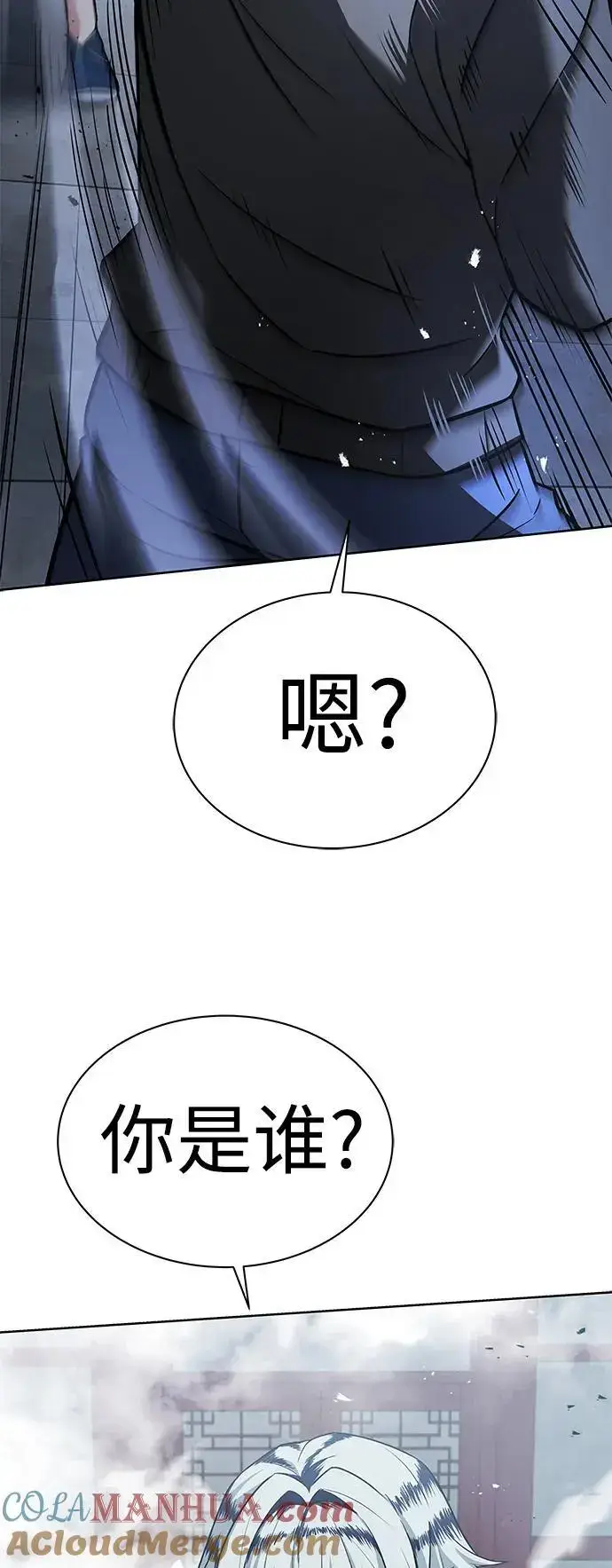 漫画《圣座们是我的弟子》第42话第82张图