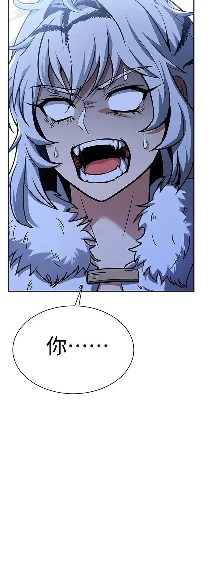 漫画《圣座们是我的弟子》第43话第78张图