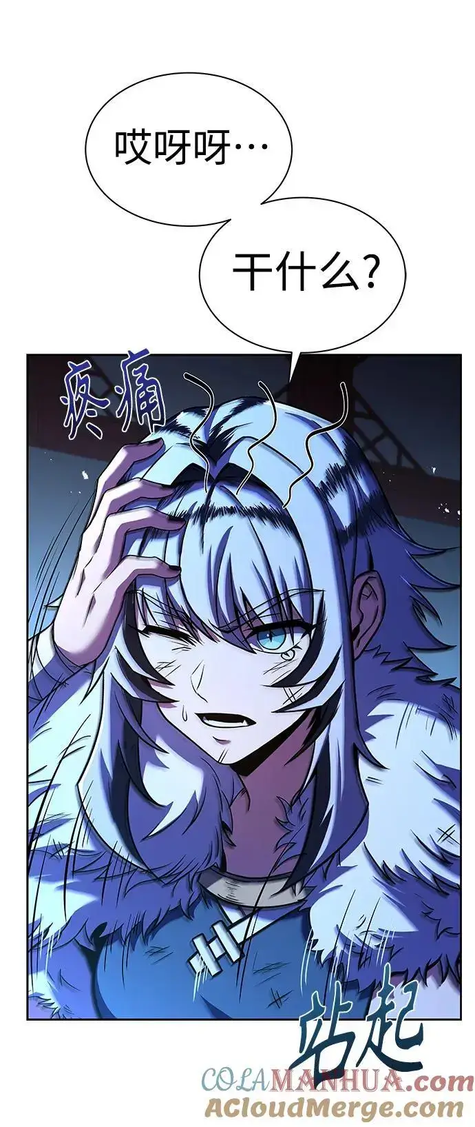 漫画《圣座们是我的弟子》第44话第10张图