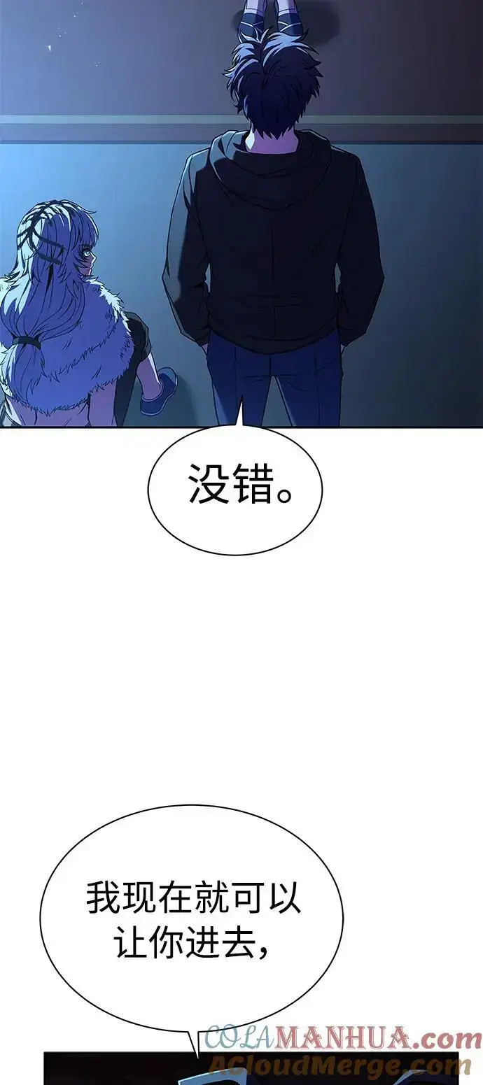 漫画《圣座们是我的弟子》第44话第16张图