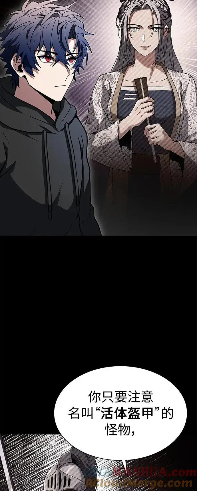漫画《圣座们是我的弟子》第44话第31张图