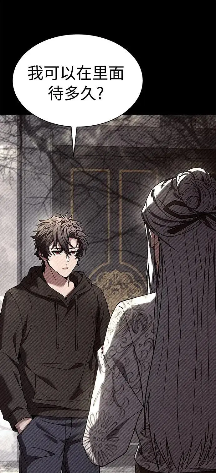 漫画《圣座们是我的弟子》第44话第33张图