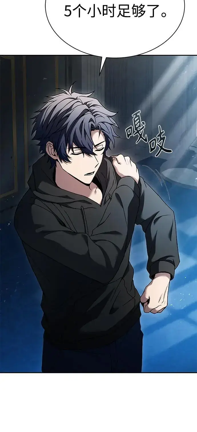漫画《圣座们是我的弟子》第44话第35张图