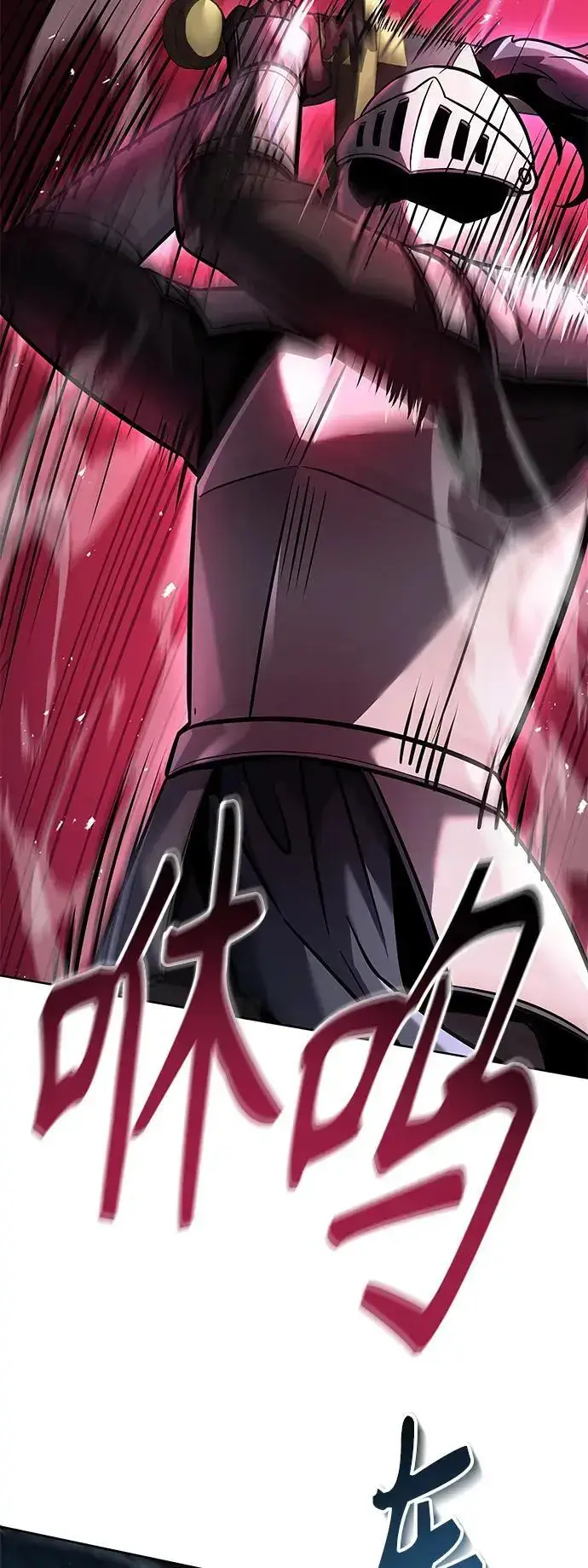 漫画《圣座们是我的弟子》第44话第39张图