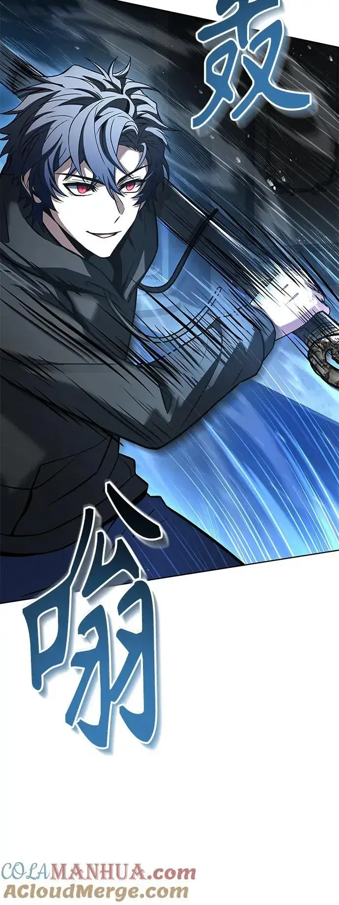 漫画《圣座们是我的弟子》第44话第40张图