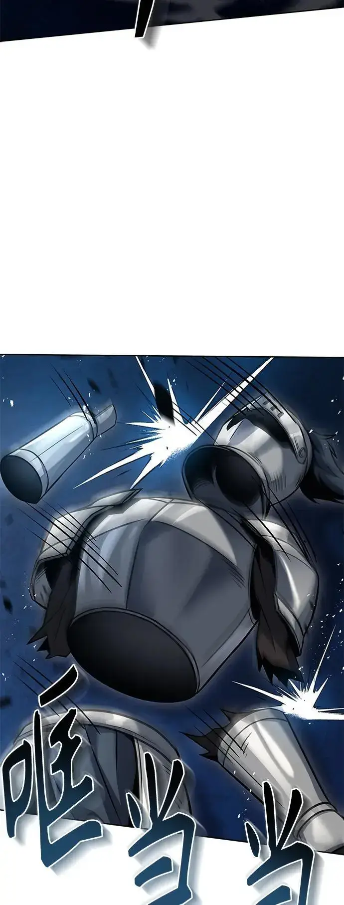 漫画《圣座们是我的弟子》第44话第42张图