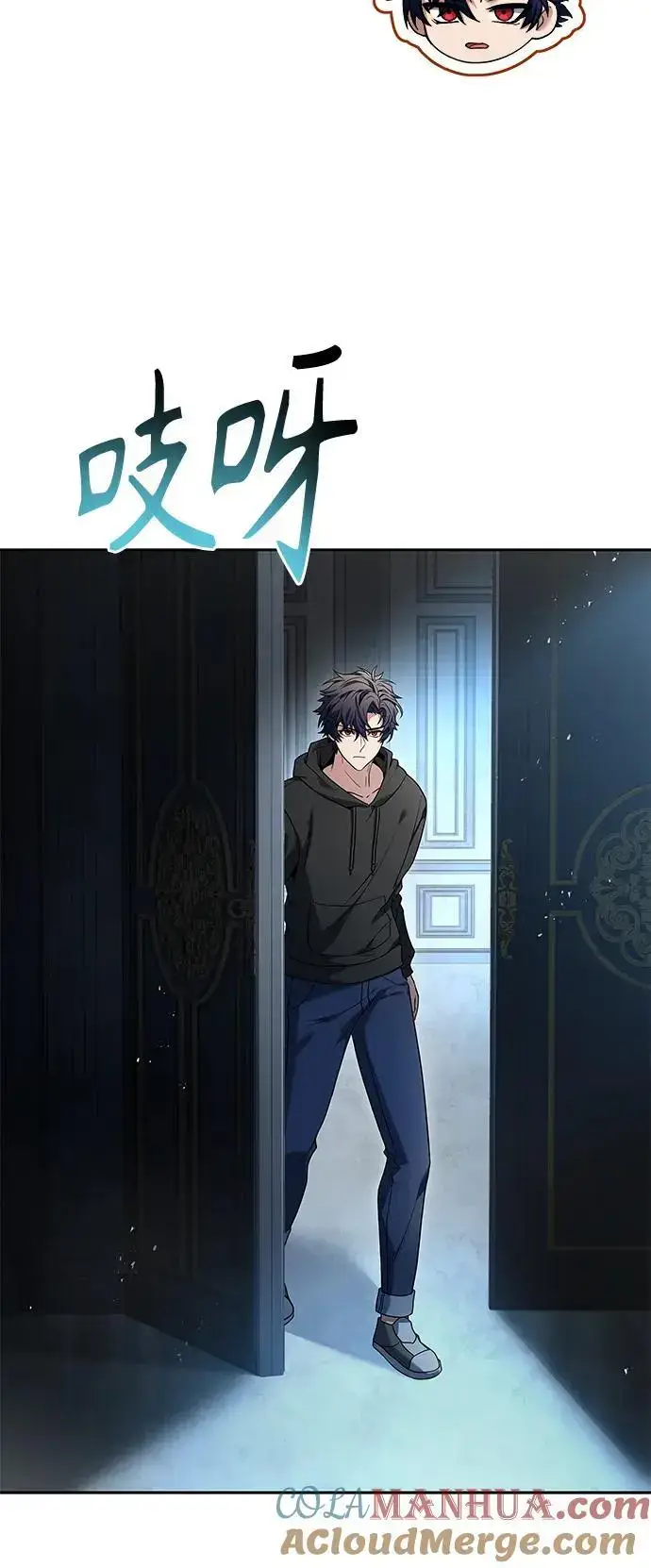 漫画《圣座们是我的弟子》第44话第49张图