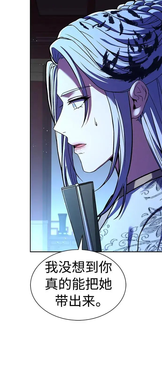 漫画《圣座们是我的弟子》第44话第5张图