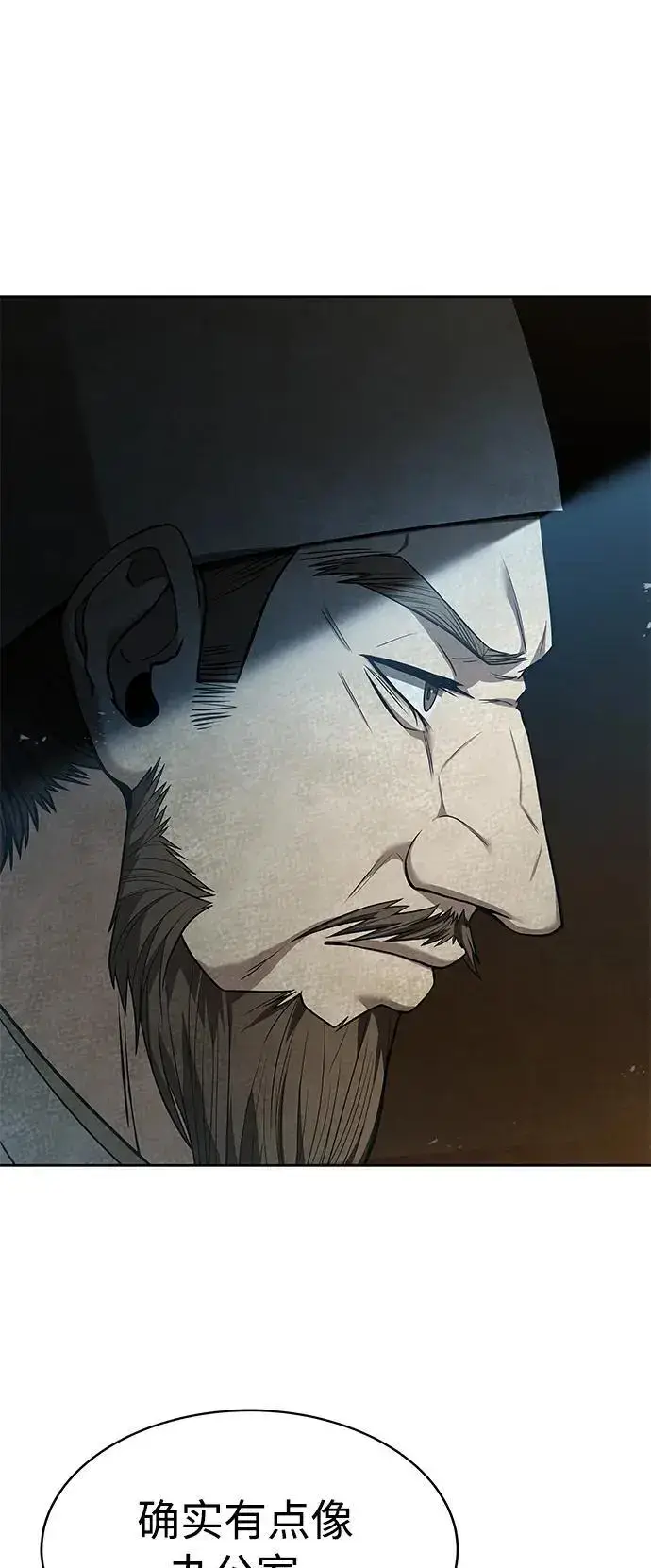 漫画《圣座们是我的弟子》第44话第50张图
