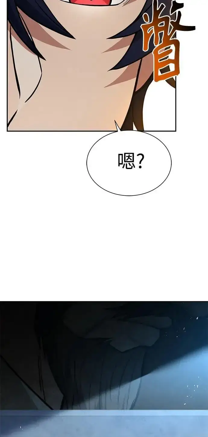漫画《圣座们是我的弟子》第44话第54张图