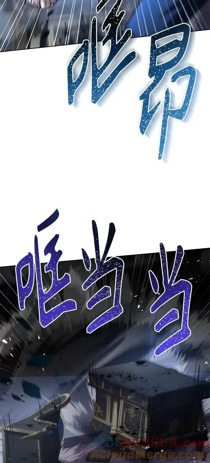 漫画《圣座们是我的弟子》第44话第61张图