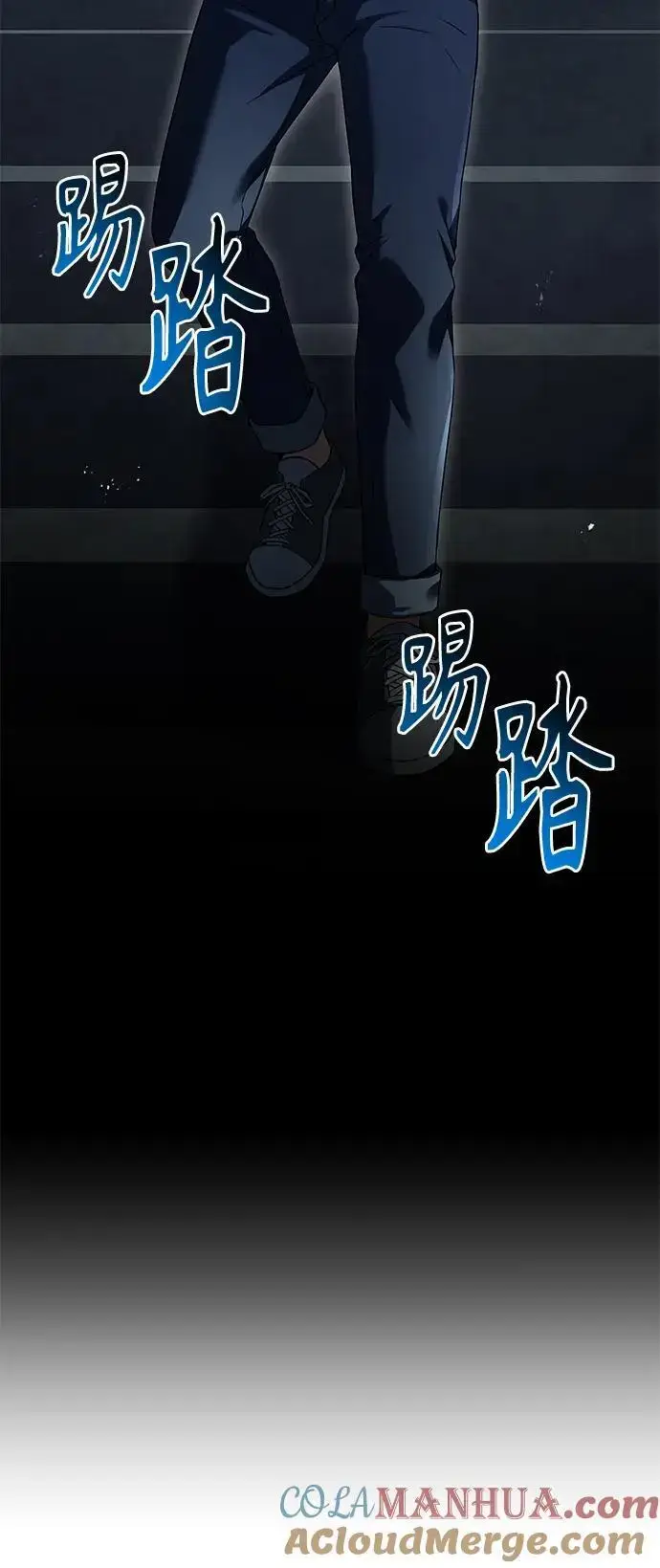 漫画《圣座们是我的弟子》第44话第67张图