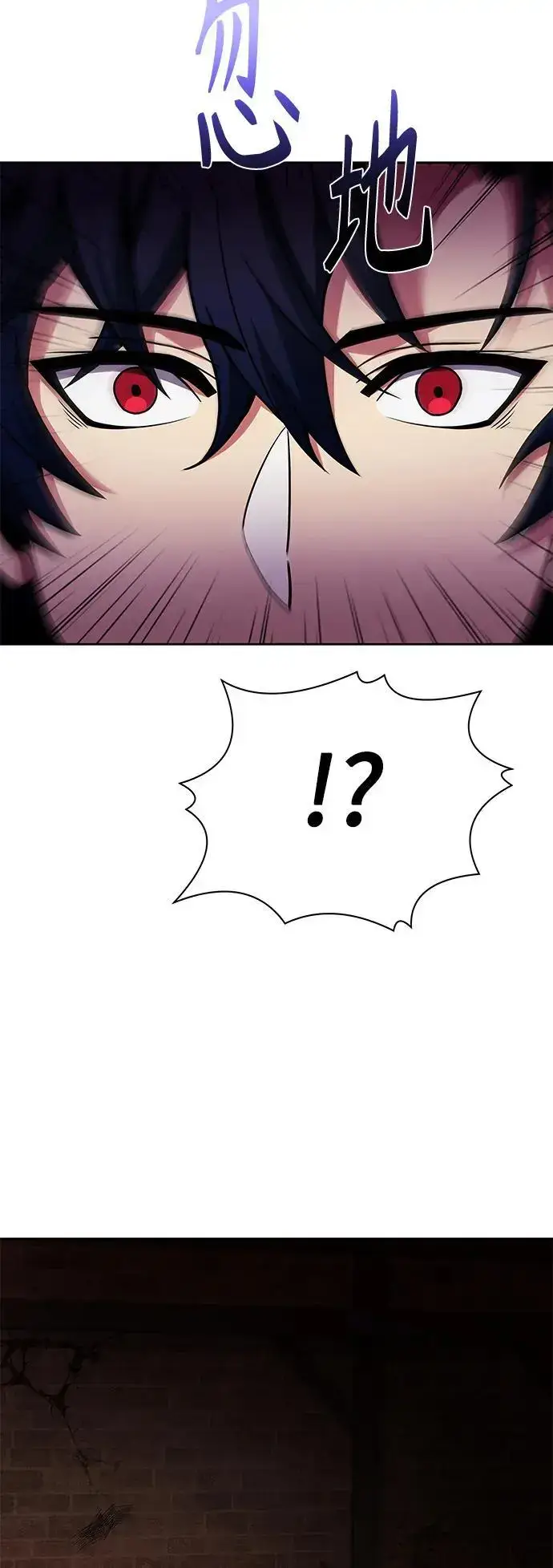 漫画《圣座们是我的弟子》第44话第69张图