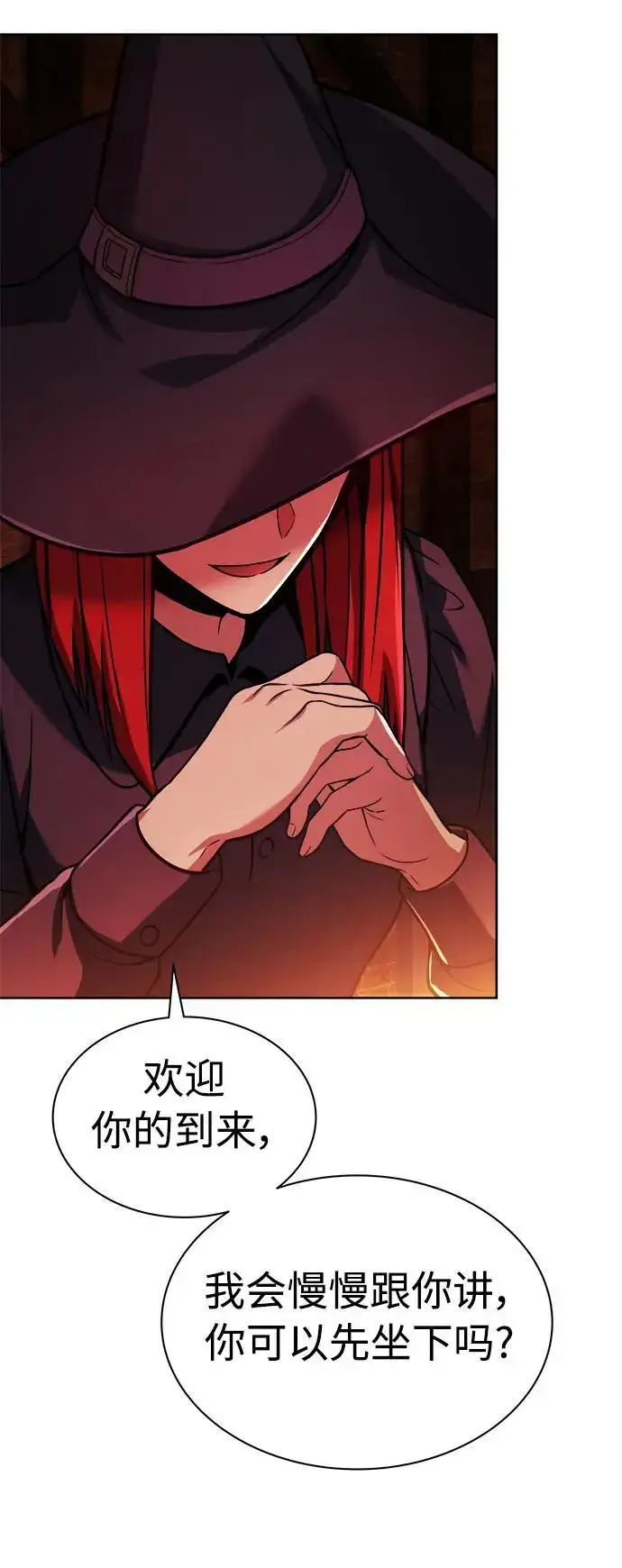 漫画《圣座们是我的弟子》第44话第72张图