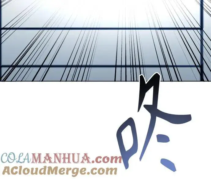 漫画《圣座们是我的弟子》第48话第4张图