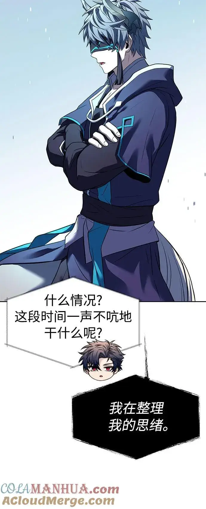 漫画《圣座们是我的弟子》第48话第73张图