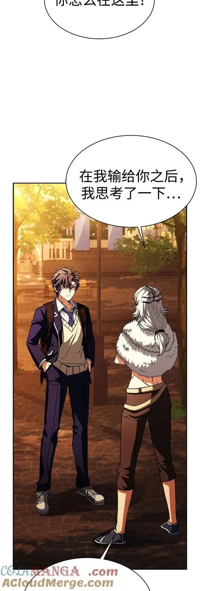 漫画《圣座们是我的弟子》第50话第4张图