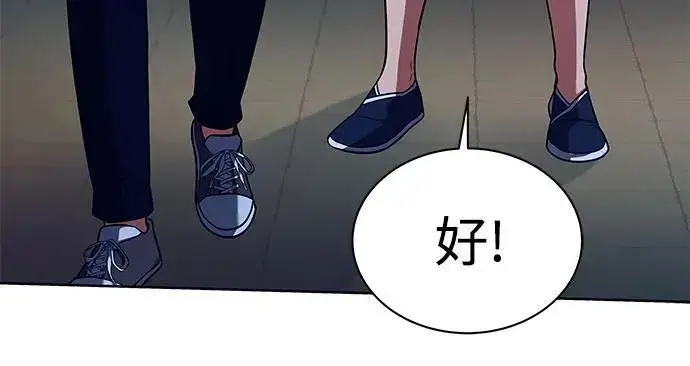 漫画《圣座们是我的弟子》第50话第42张图