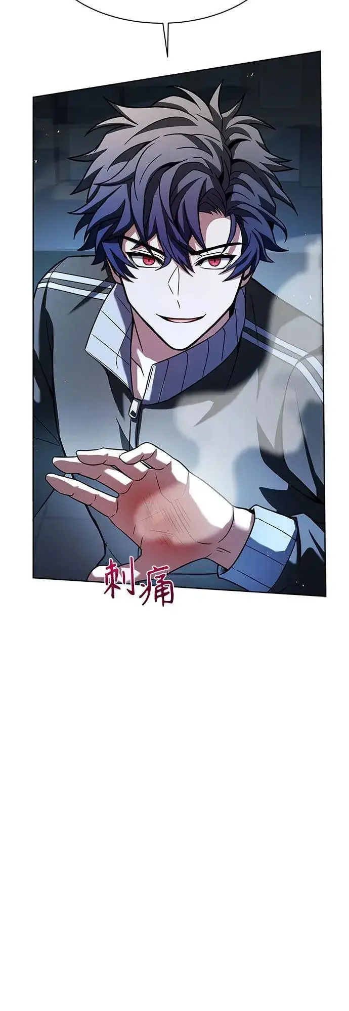 漫画《圣座们是我的弟子》第50话第68张图