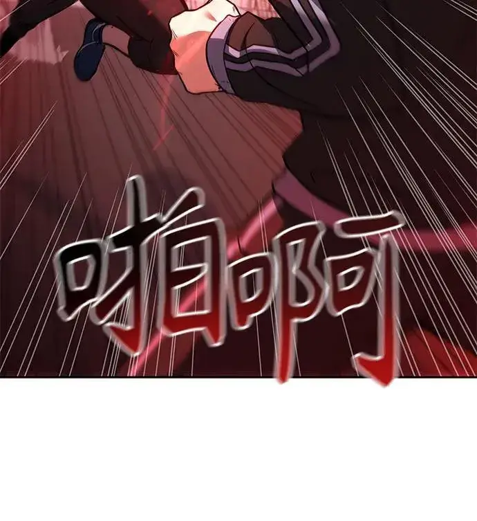 漫画《圣座们是我的弟子》第50话第80张图