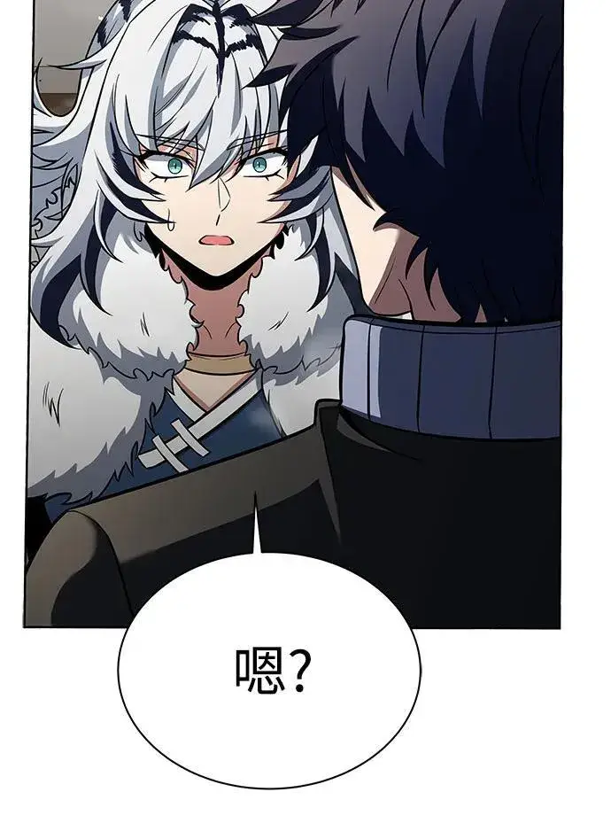 漫画《圣座们是我的弟子》第50话第87张图