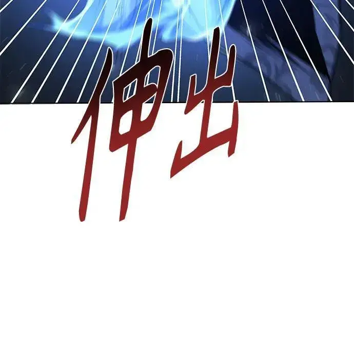 漫画《圣座们是我的弟子》第52话第29张图