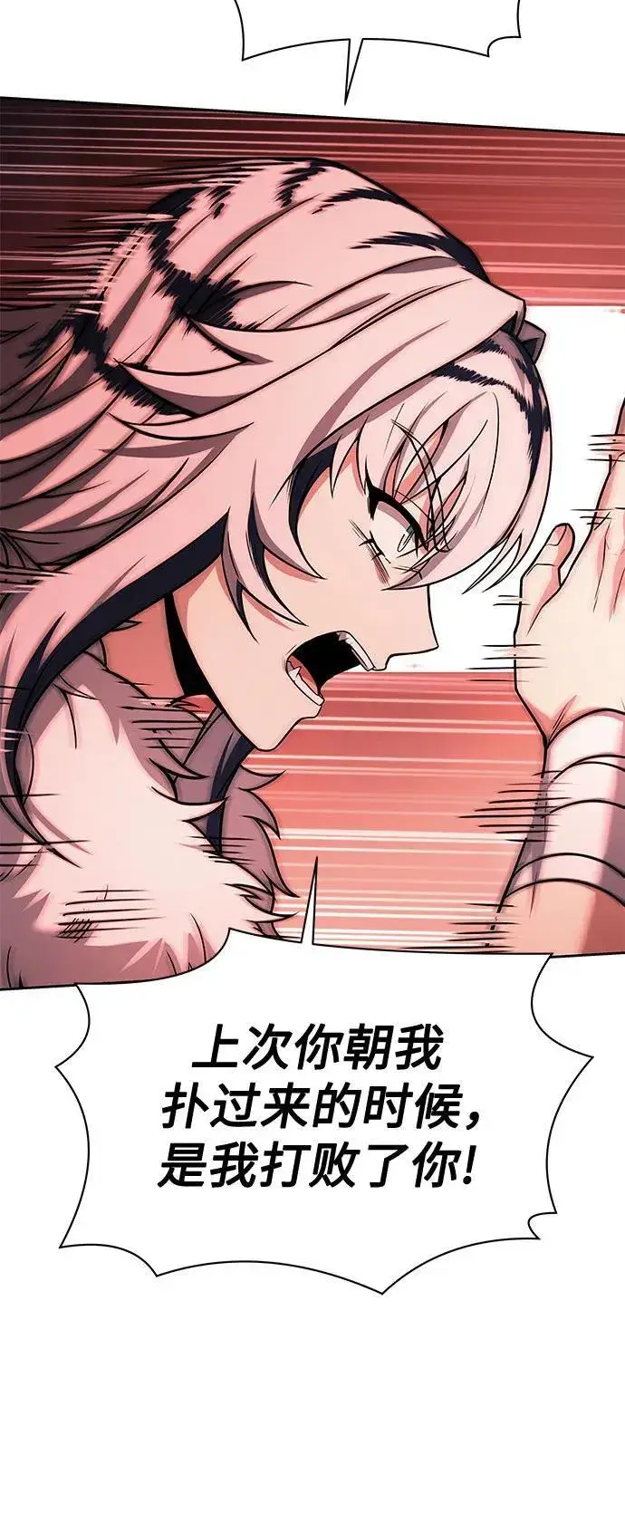 漫画《圣座们是我的弟子》第52话第36张图