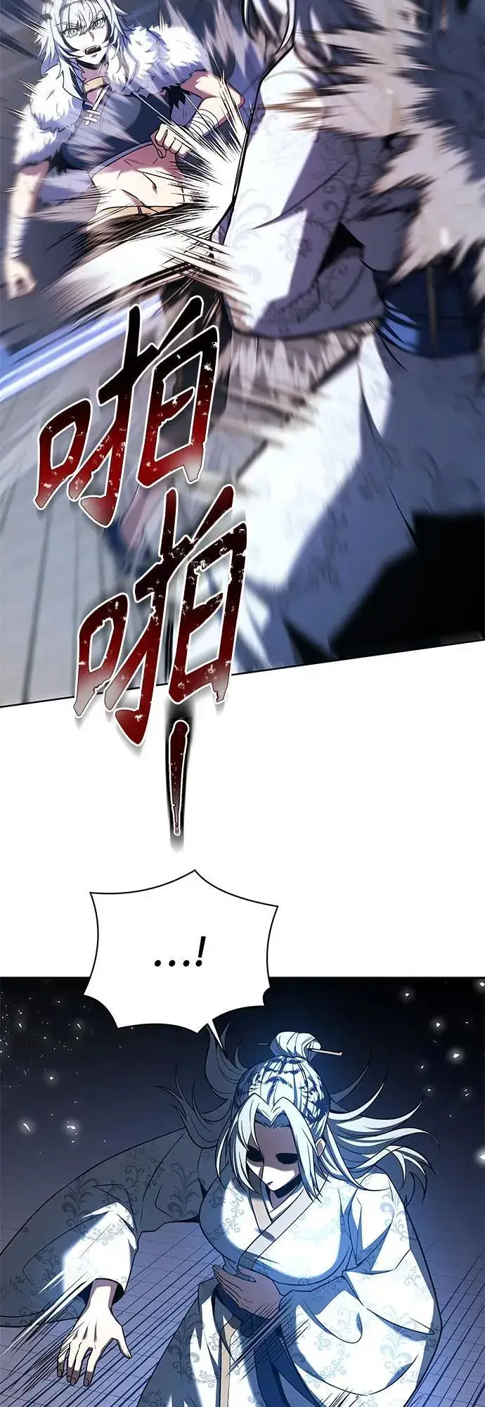 漫画《圣座们是我的弟子》第52话第57张图