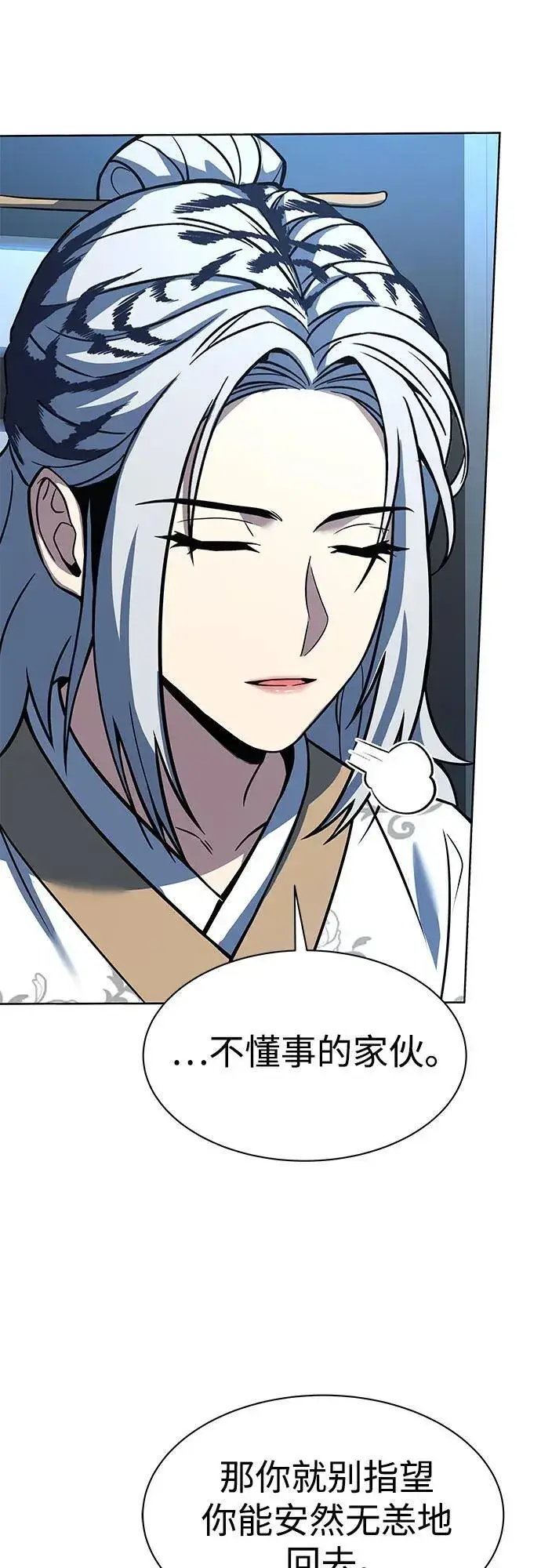 漫画《圣座们是我的弟子》第52话第72张图