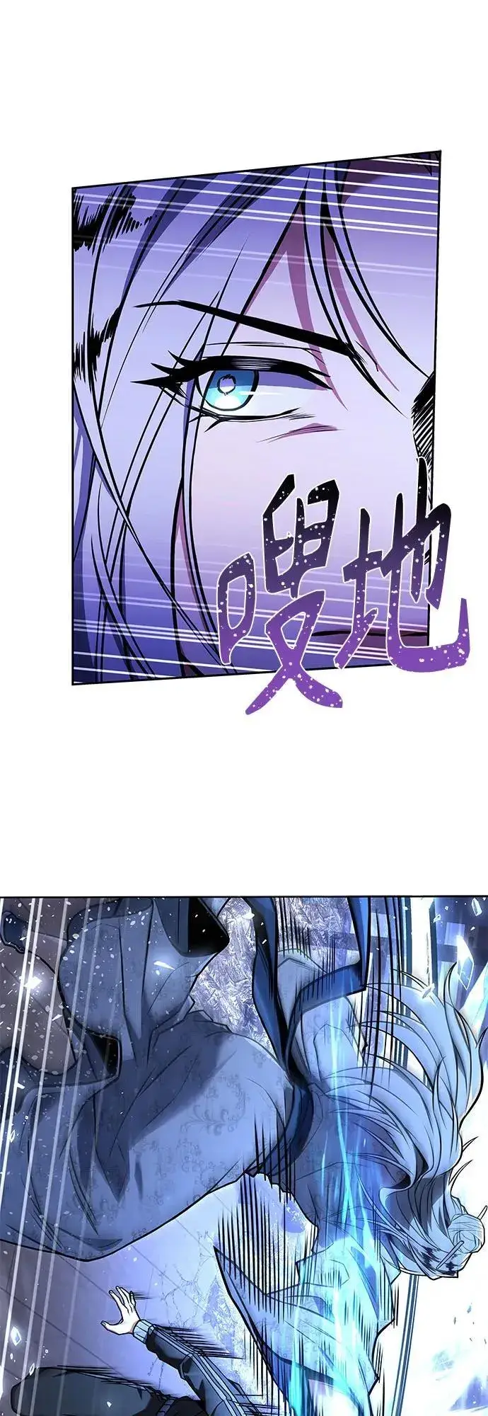 漫画《圣座们是我的弟子》第53话第26张图
