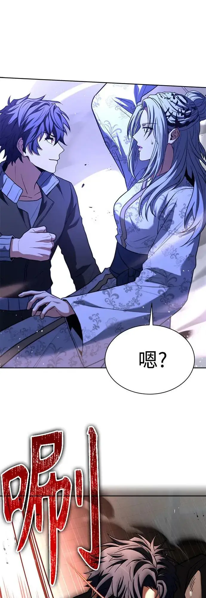 漫画《圣座们是我的弟子》第53话第39张图